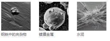 双鸭山双鸭山蔡司扫描电镜